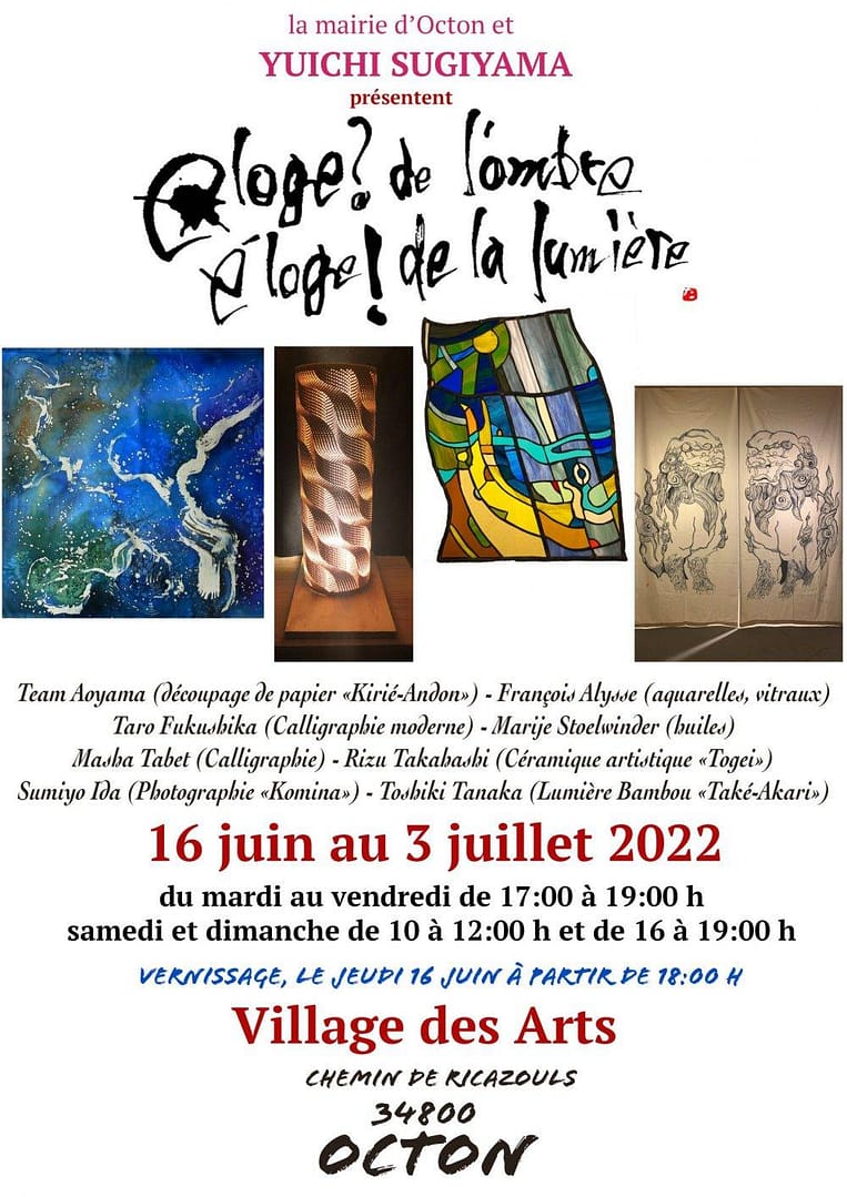 Eloge? de l&rsquo;ombre. Eloge! de la lumière